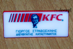 Κονκάρδα με χάραξη Λογότυπου