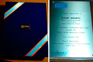 Χαρακτή Μπρούτζινη Τιμητική Πλακέτα