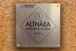 Ταμπέλα Αλουμινίου