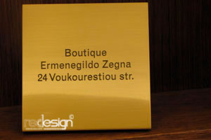 Στάντ Μπρούτζινο