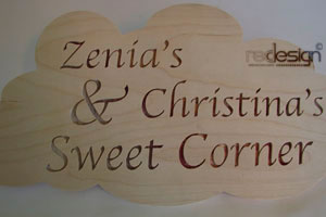 Ταμπέλα Ξύλινη