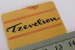 Πινακiδάκι Μπρούτζινο