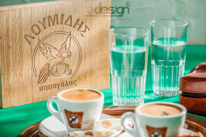 Ταμπέλα Ξύλινη