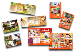 Δημιουργία Διαφημιστικού Έντυπου