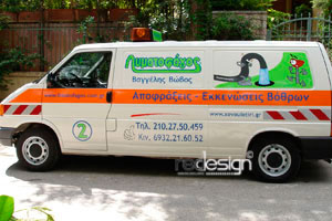 Αυτοκόλλητα αυτοκινήτου