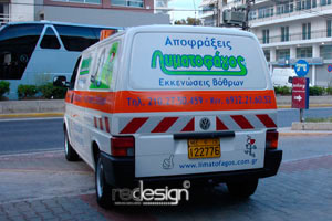 Αυτοκόλλητα αυτοκινήτου