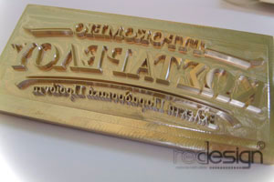 Μπρούτζινη Σφραγίδα για πυρογραφία