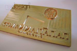 Μπρούτζινη Σφραγίδα για πυρογραφία