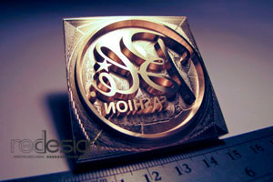 Μπρούτζινη Σφραγίδα για Πυρογραφία