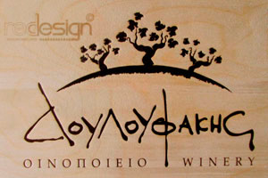 Μπρούτζινη Σφραγίδα για πυρογραφία