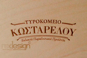 Μπρούτζινη Σφραγίδα για πυρογραφία