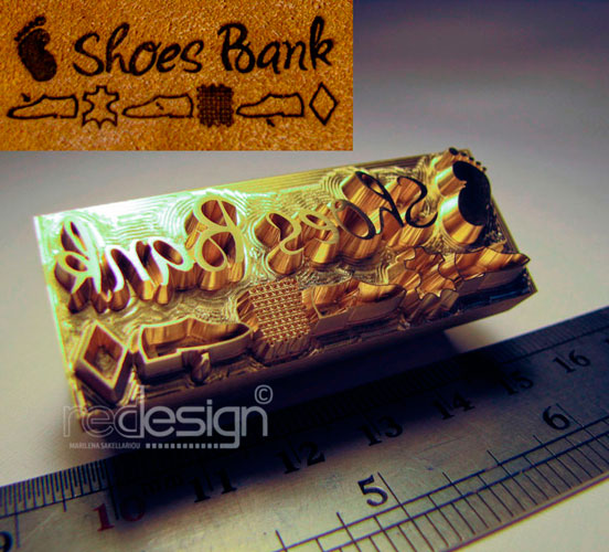 Μπρούτζινη Σφραγίδα για  Πυρογραφία